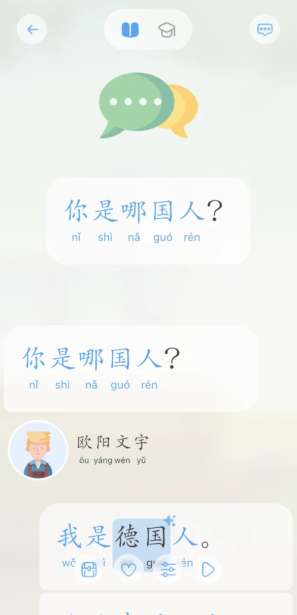 Never run out of exciting lessons