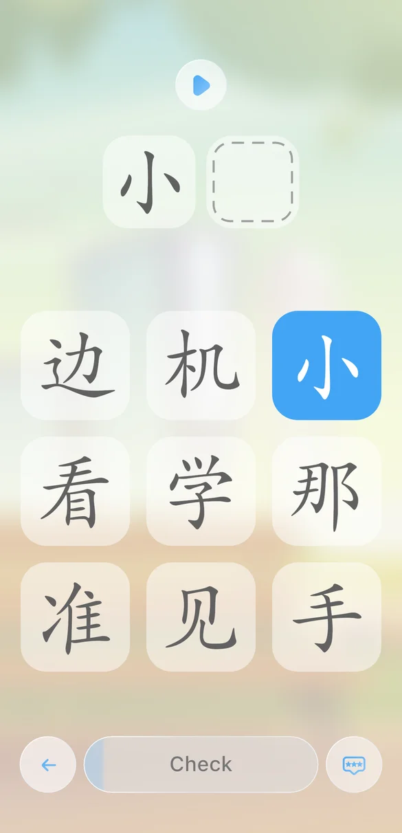 Comprehensive mastery of all skills